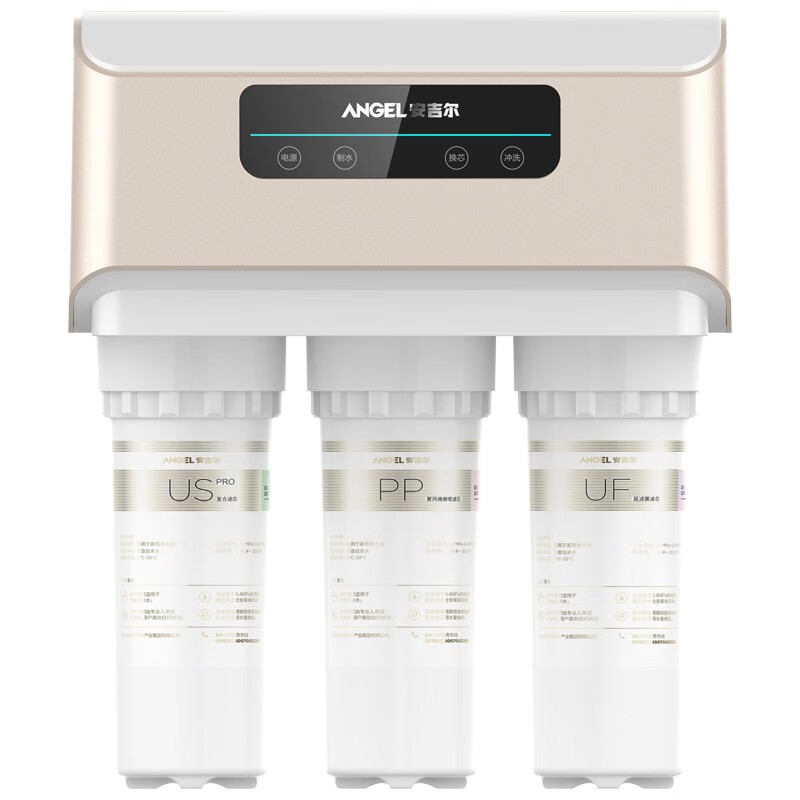 安吉尔 独立矿物质净水器