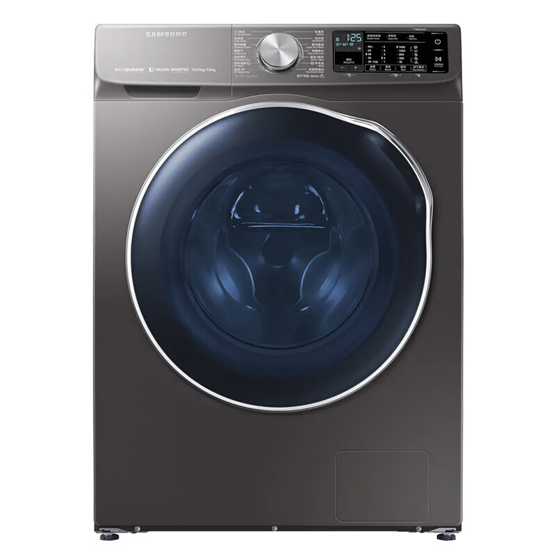 三星 洗烘一体变频洗衣机