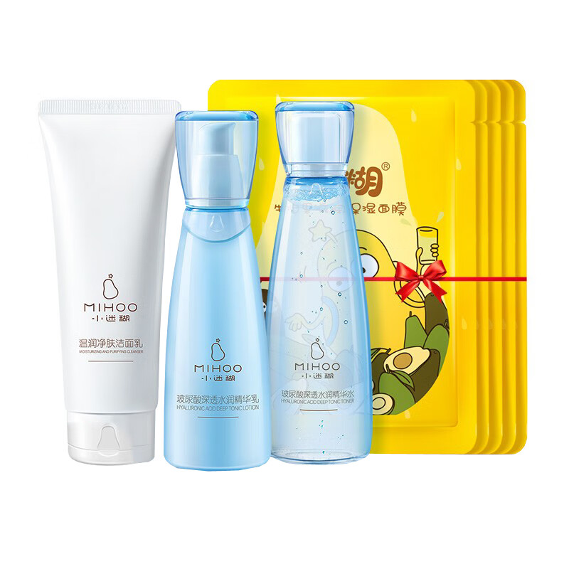 小迷糊 清洁补水 护肤套装