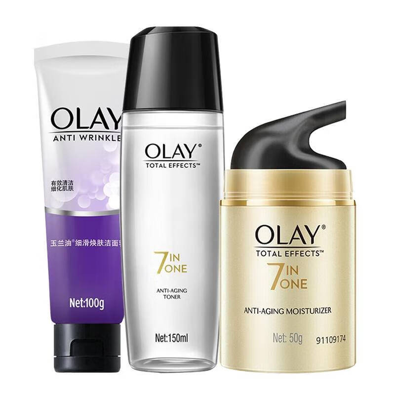 玉兰油 七大功效护肤套装