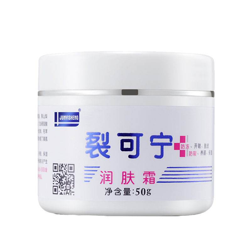 军医生 裂可宁滋养保湿护手霜