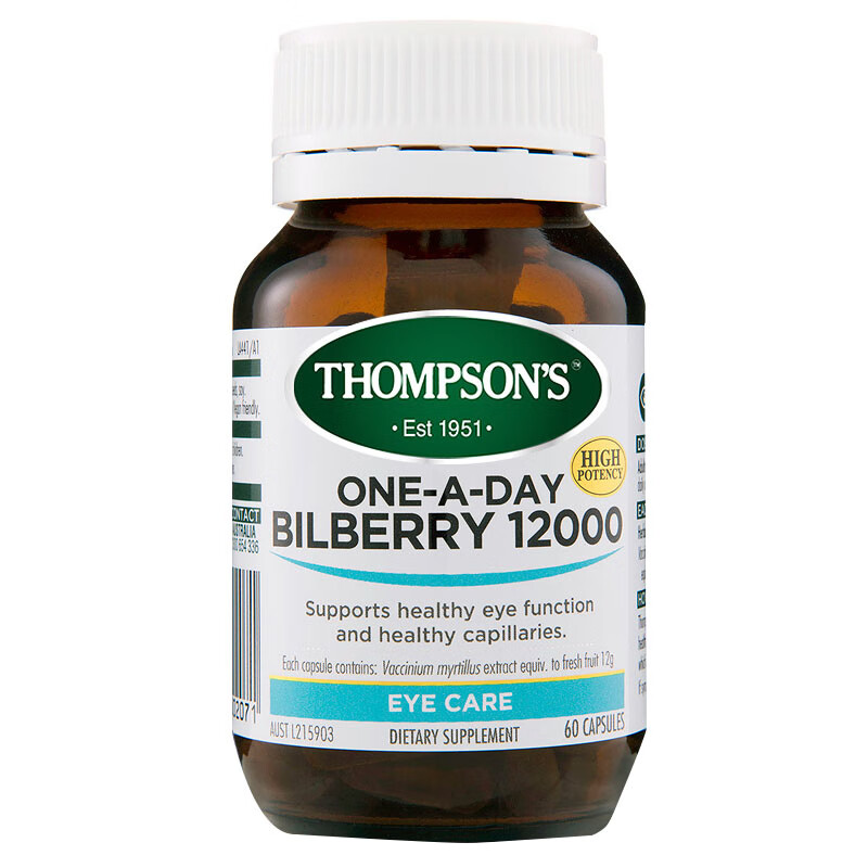 汤普森 高浓度蓝莓护眼胶囊