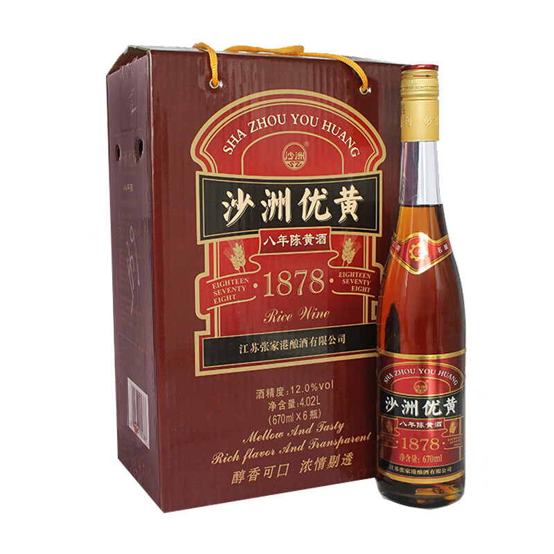 沙洲优黄 粮食酿造黄酒