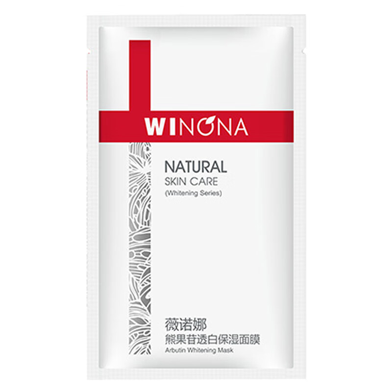 薇诺娜 多效深润补水 面膜