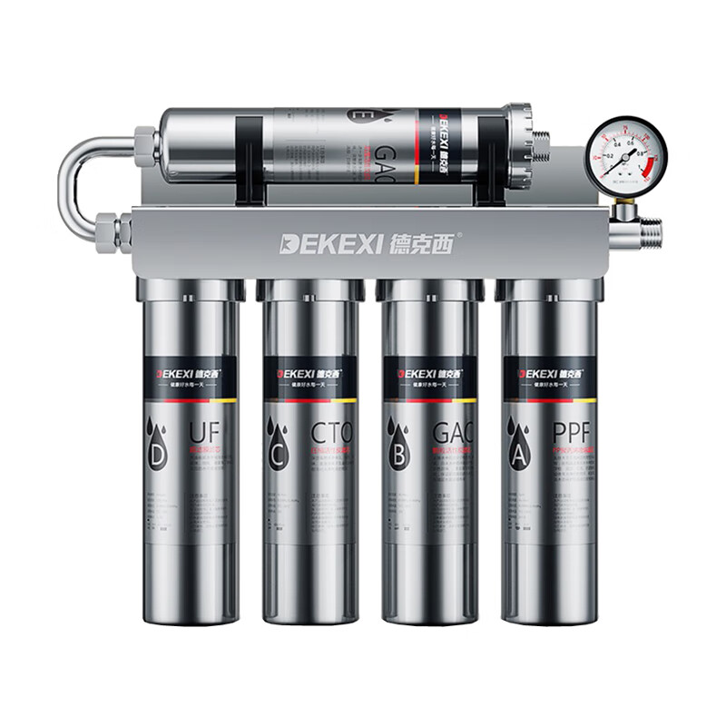 德克西 不锈钢抗菌 净水器