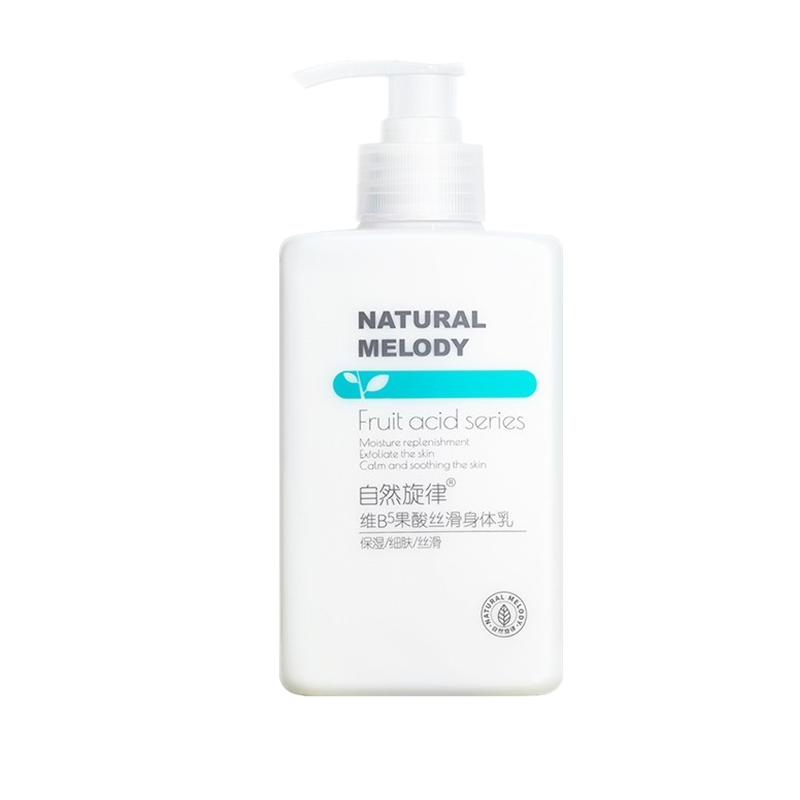 自然旋律 丝滑透亮身体乳