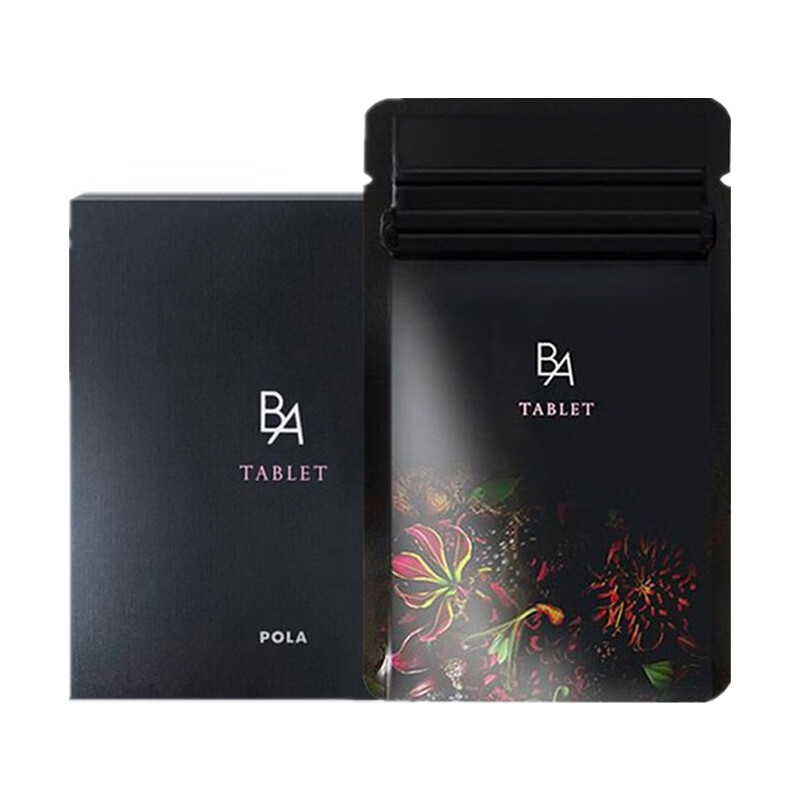 宝丽 草本精华 BA黑丸