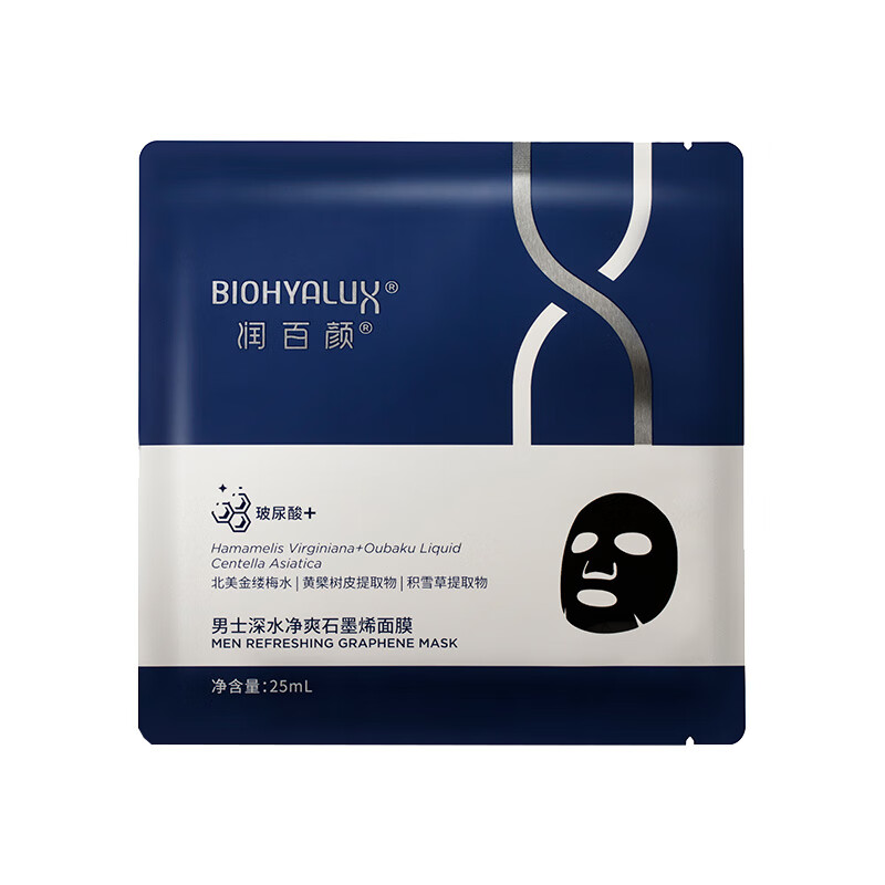 润百颜 水嫩保湿 男士面膜