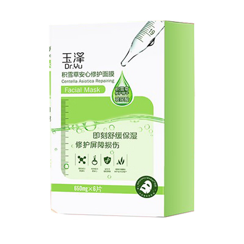 玉泽 积雪草安心修护面膜