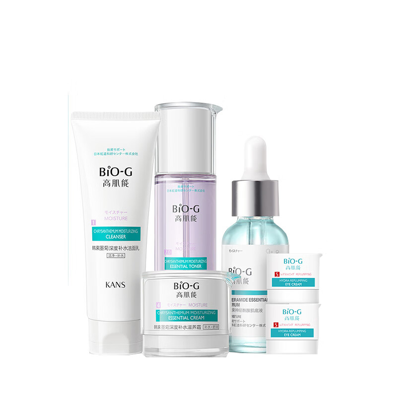 韩束 墨菊深度补水套装