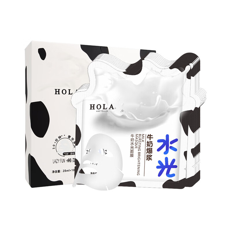 赫拉 牛奶提亮 补水面膜