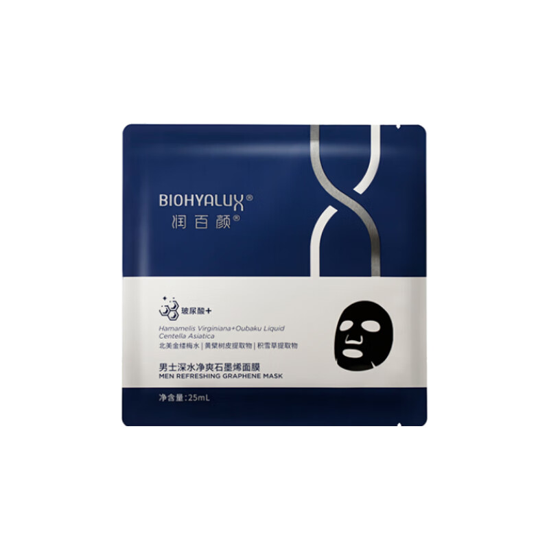 润百颜 滋养锁水 男士面膜