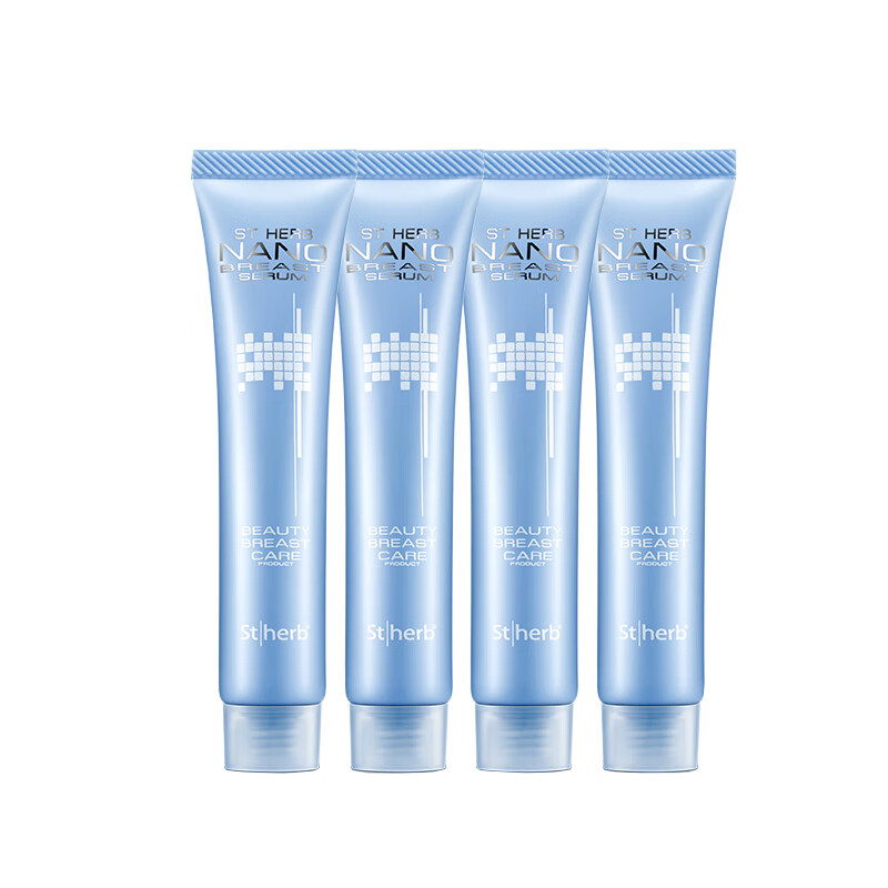 圣荷 饱满挺拔精华露