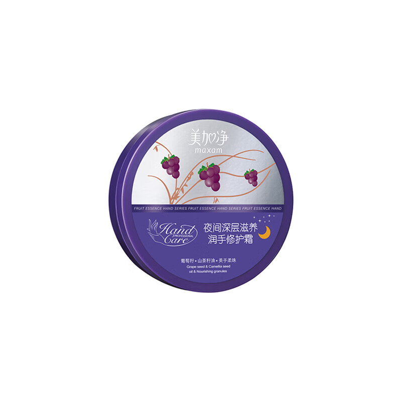美加净 夜间深层滋润护手霜