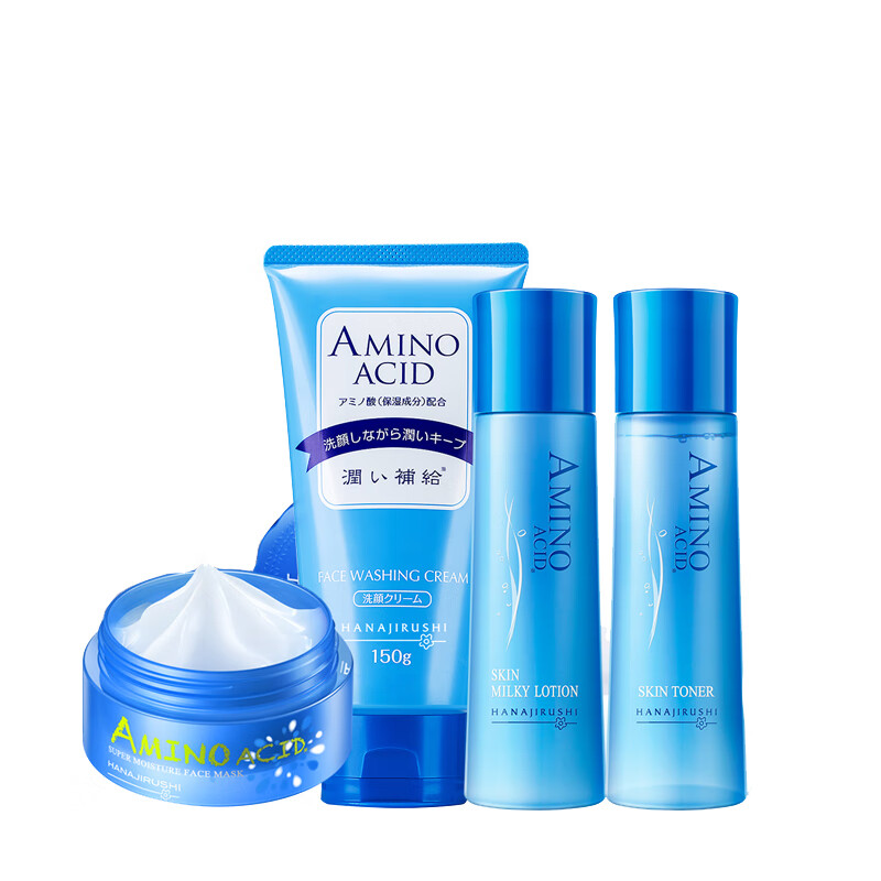 花印 细致毛孔 护肤套装