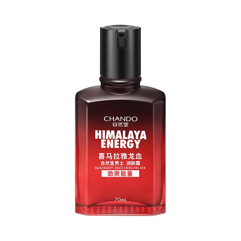 自然堂 喜马拉雅龙血能量乳液