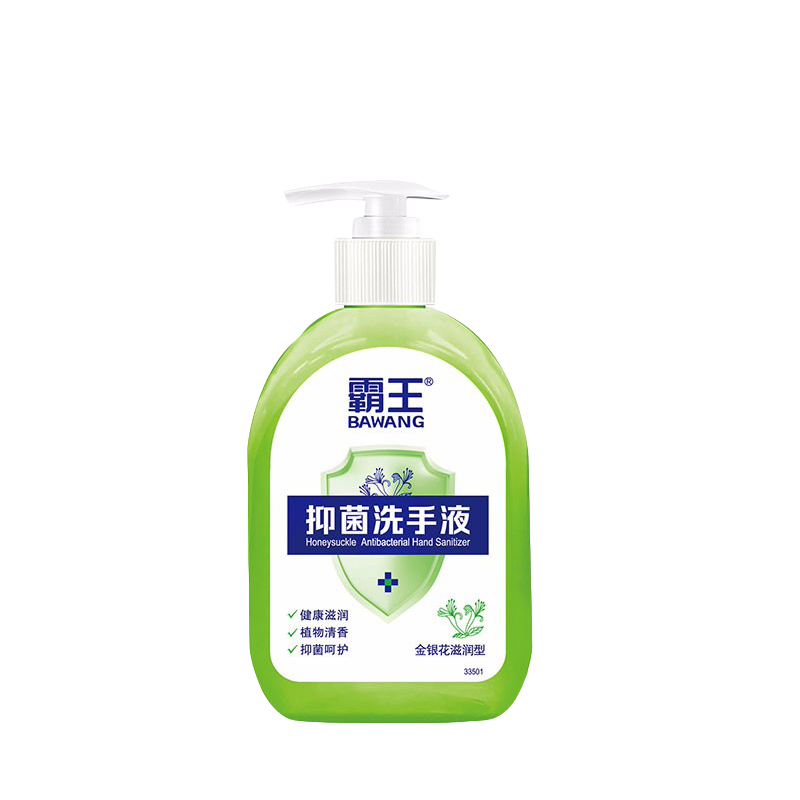 霸王 金银花滋润型洗手液