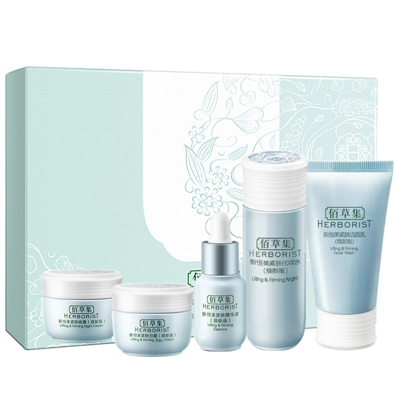 佰草集 清润舒适 套装