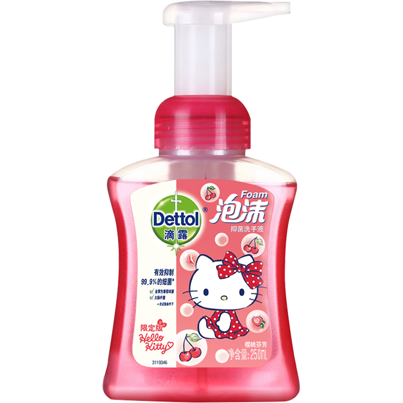 滴露 泡沫洗手液