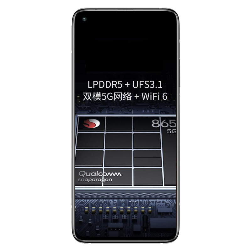 小米 全局护眼模式手机