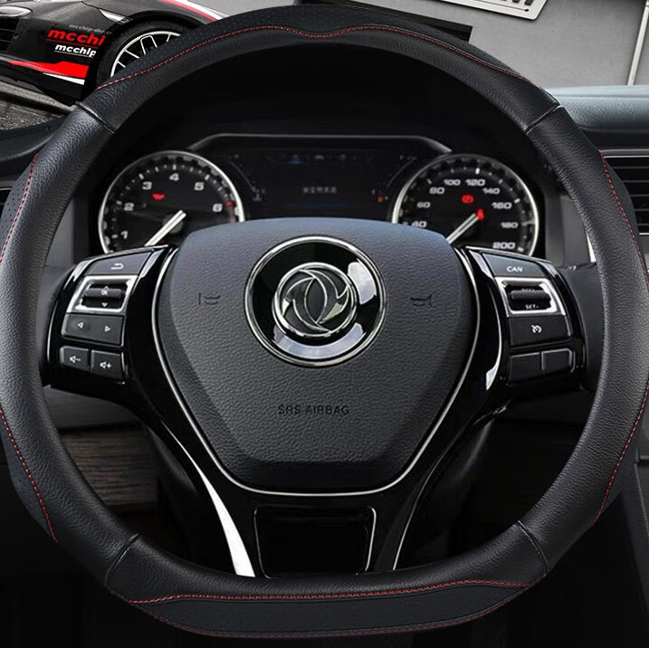 致橡树 防滑内层方向盘套