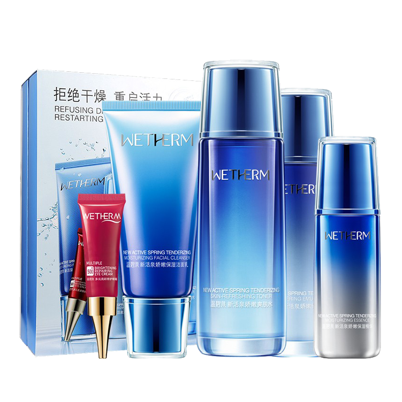 温碧泉 清爽补水套装