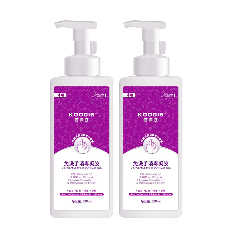 KOOGIS 凝胶速干型洗手液