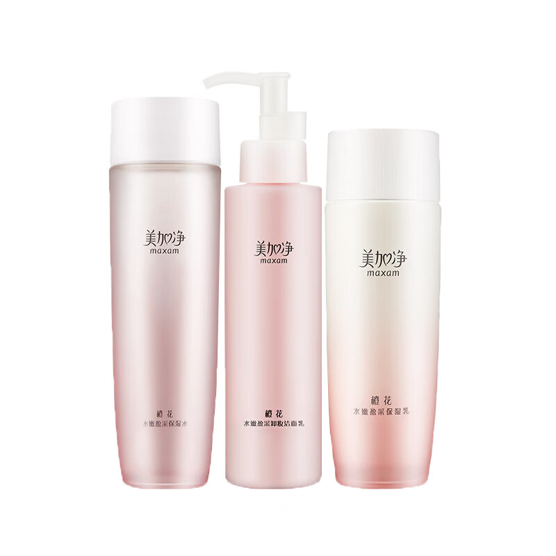 美加净 补水保湿护肤套装