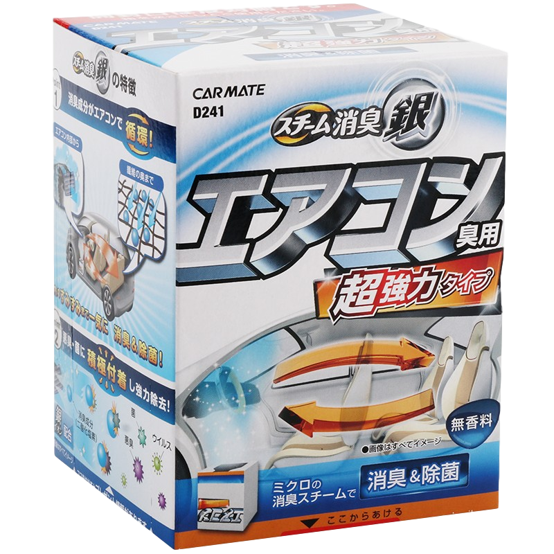 快美特 除霉无香竹炭包