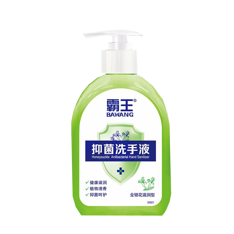 霸王 抑菌滋润洗手液