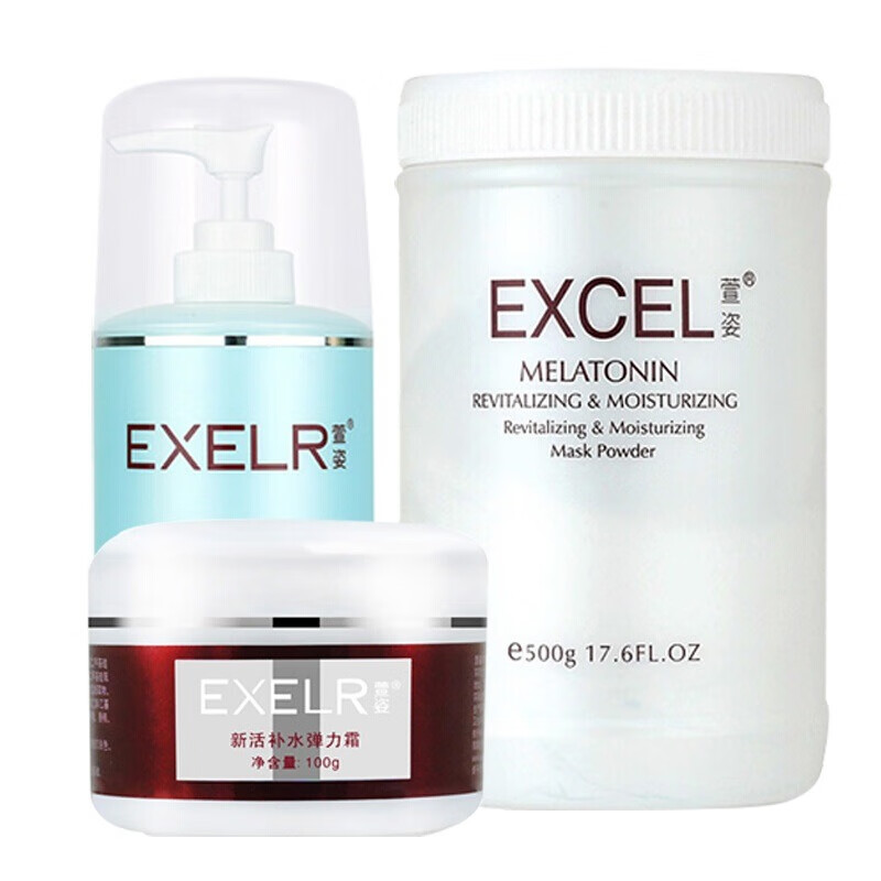 萱姿 新活补水护肤套装