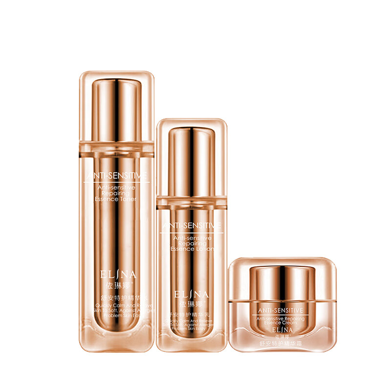 依琳娜 舒缓温和护肤套装