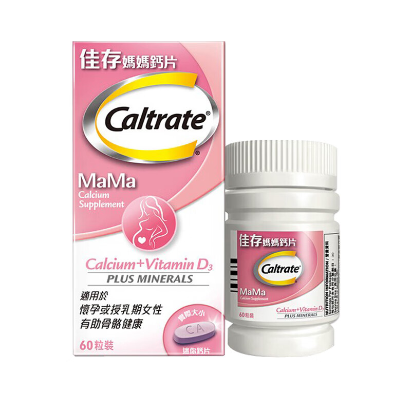 钙尔奇孕期瓶装妈妈钙