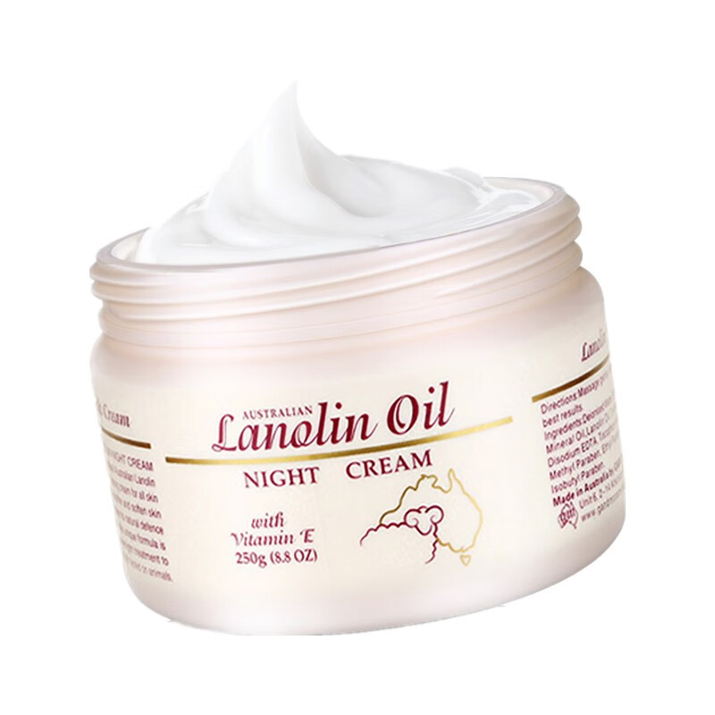 澳芝曼 白皙保湿身体乳