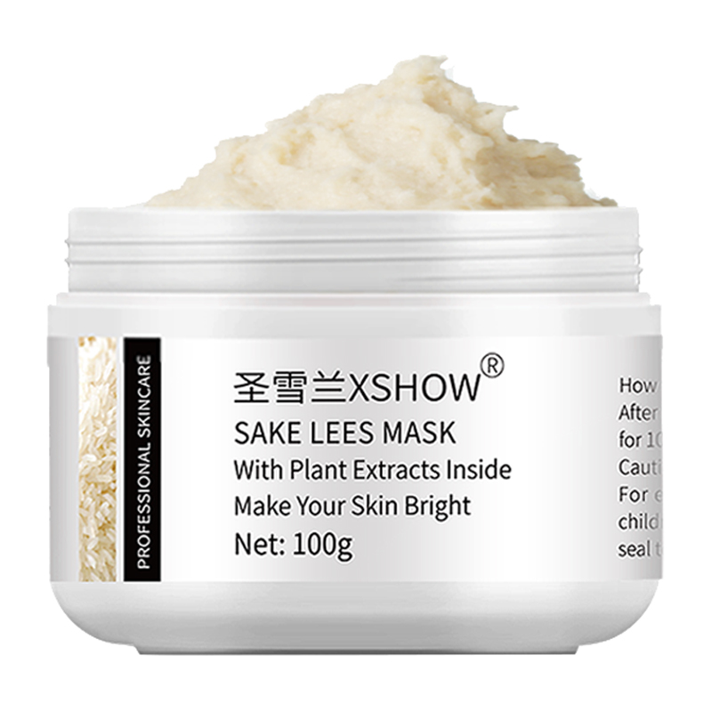 圣雪兰 提亮保湿补水涂抹式面膜