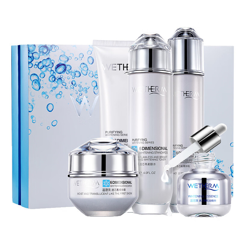 温碧泉 透芯亮护肤套装