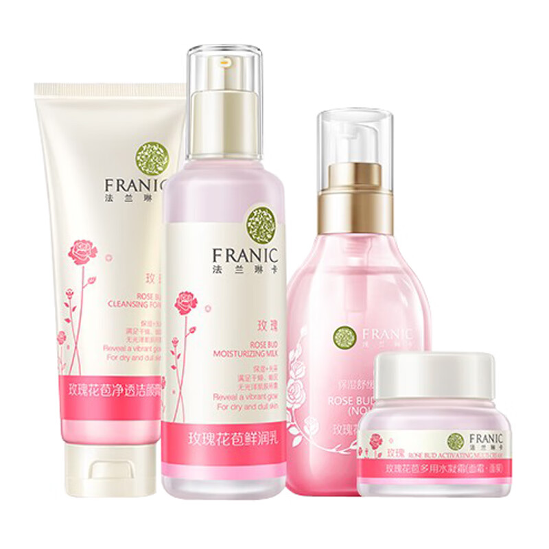 法兰琳卡 清爽细腻 护肤套装
