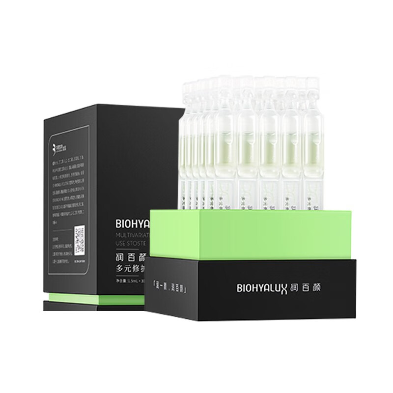 润百颜 多元修护 面部精华