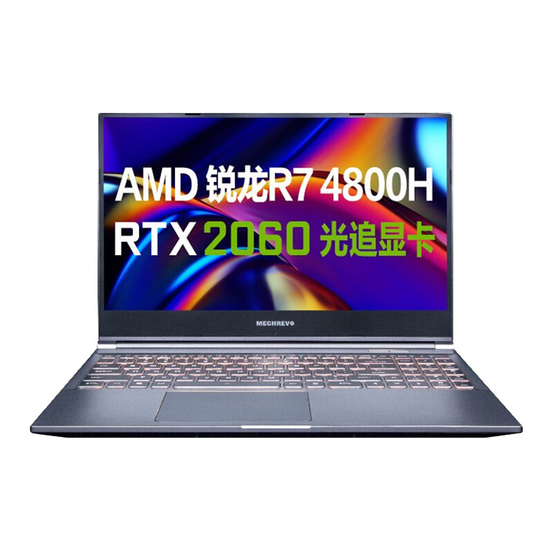 机械革命 光追锐龙游戏本