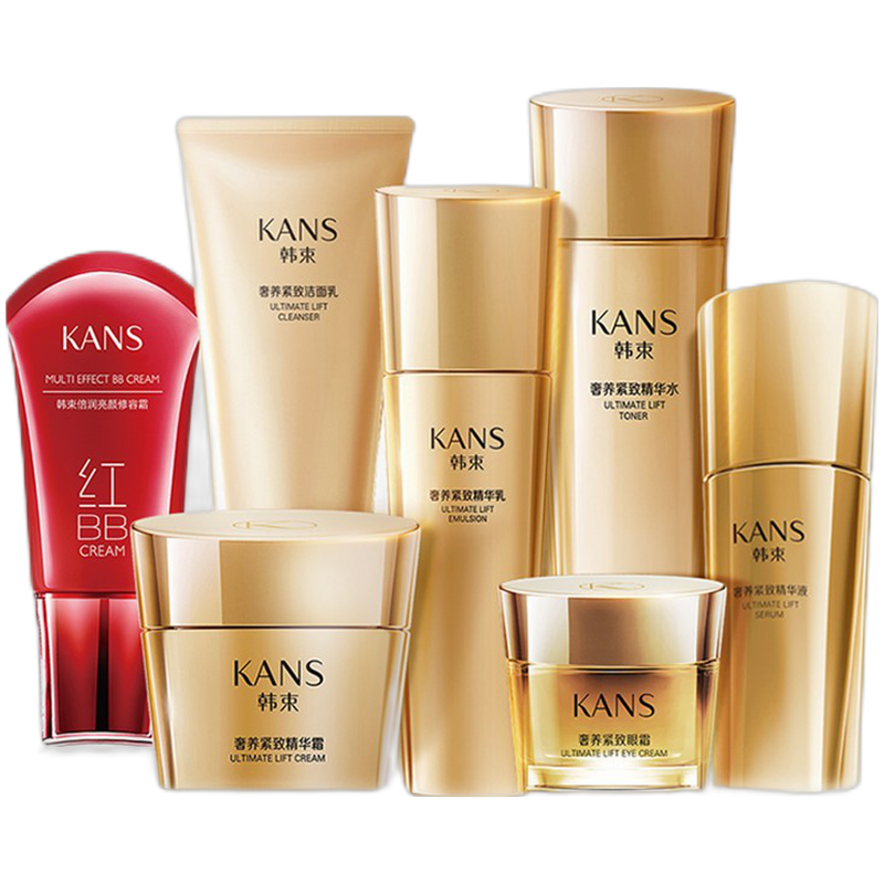 韩束 补充营养护肤套装