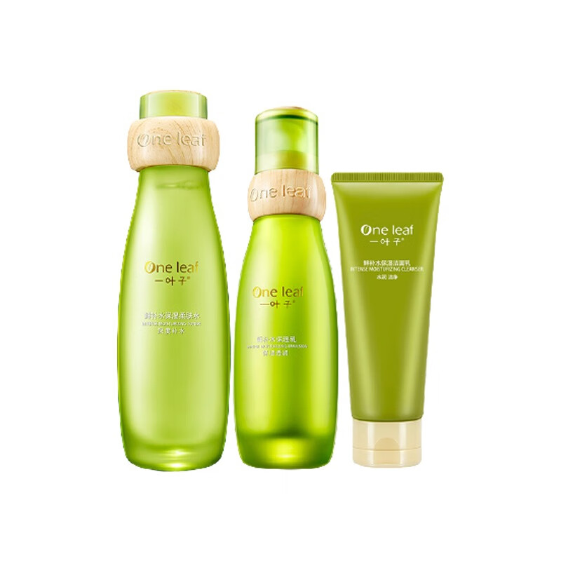 一叶子 补水保湿 套装