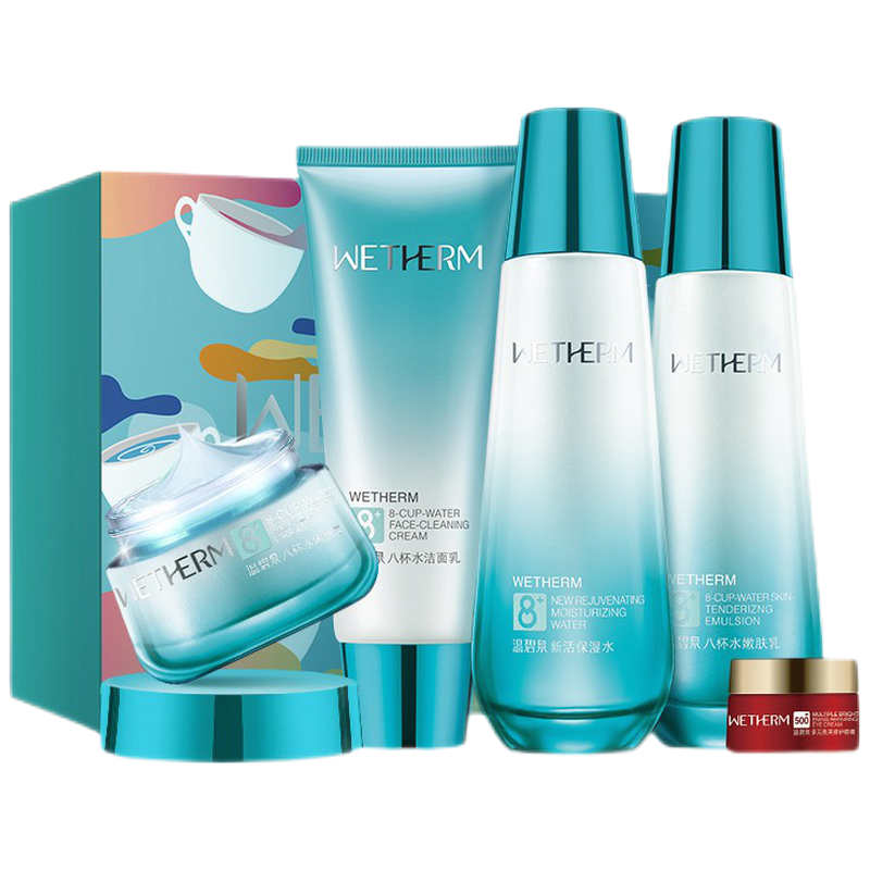 温碧泉 焕活润养护肤套装