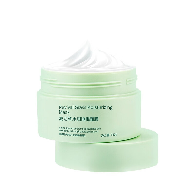 sakose复活草水润清洁面膜