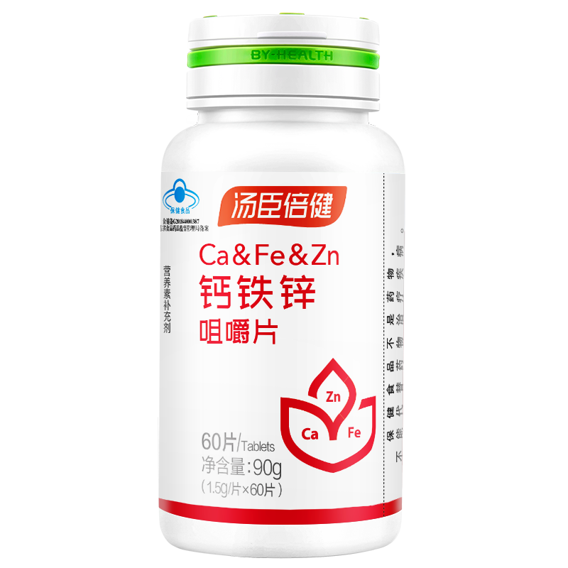 汤臣倍健 浓缩儿童钙铁锌咀嚼片