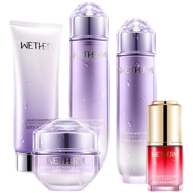 温碧泉 补水保湿护肤套装