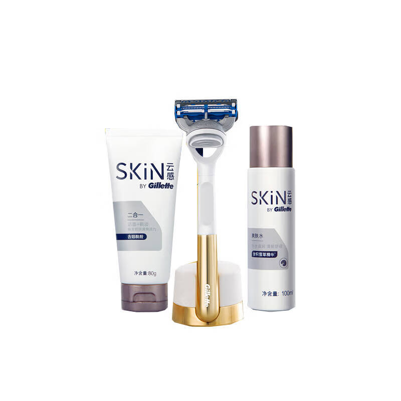 吉列 男士理容清洁护肤套装