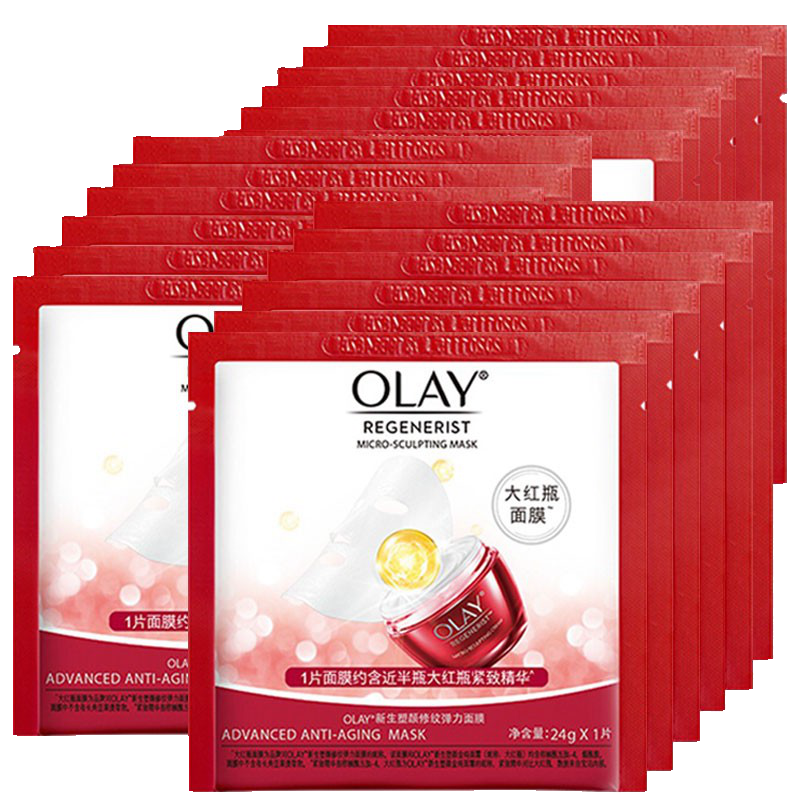 玉兰油 淡化细纹面膜