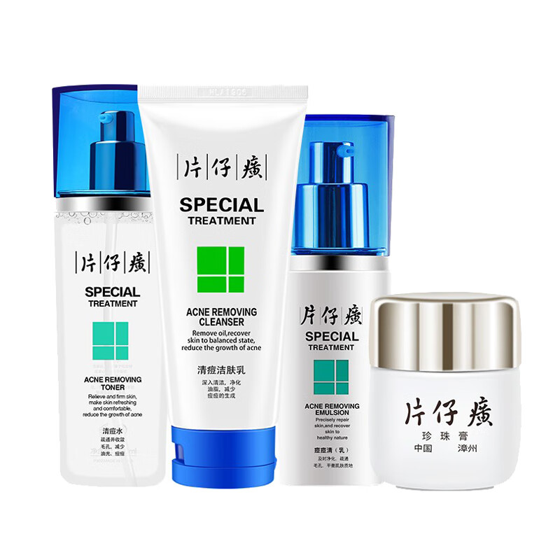 片仔癀 平衡水油 护肤套装