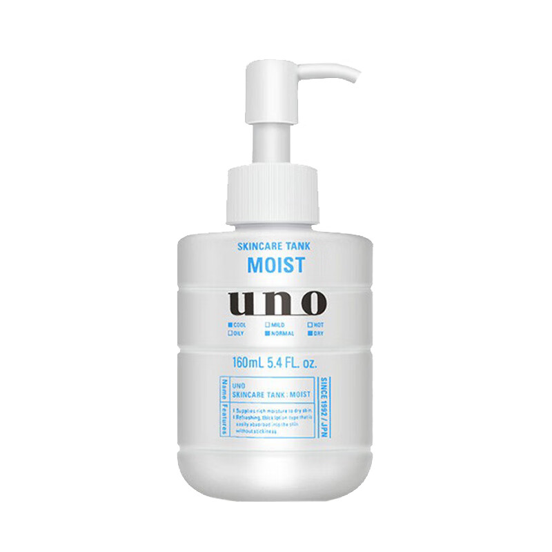 资生堂 滋养润肤面霜