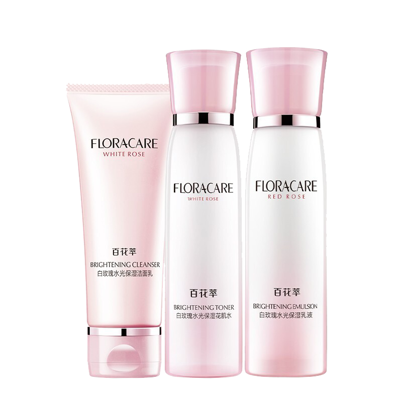 欧诗漫 水光保湿 乳液